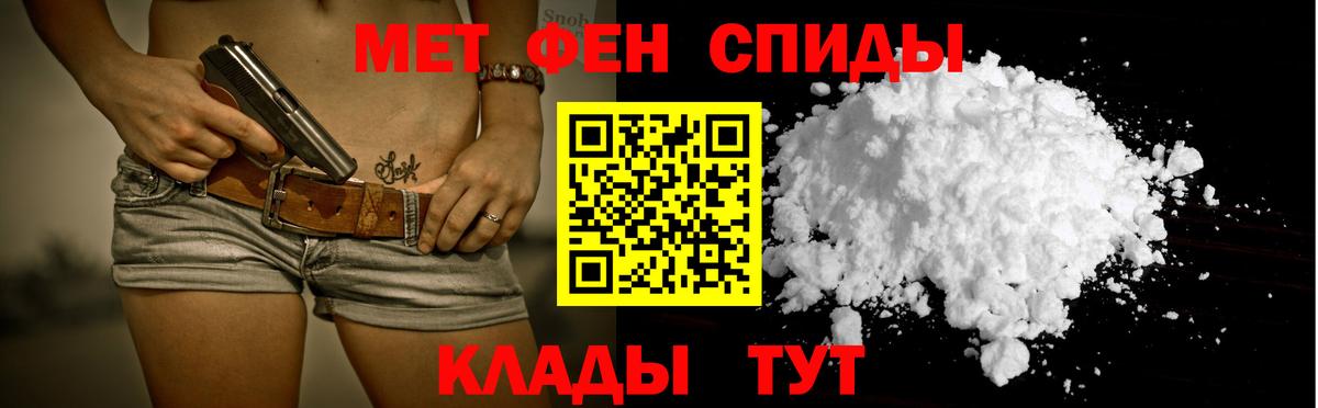 АМФЕТАМИН 98%  АМФ  Мончегорск  Амфетамин  Вход с VPN 