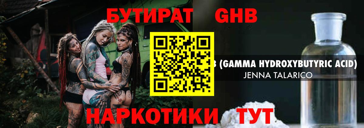 МЕФ   Вход с VPN  Гашиш  A PVP СК   МДМА  ГАШИШ  Мончегорск  МЕТАМФЕТАМИН  Конопля  Цена 