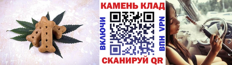 нарко площадка какой сайт  как найти   Мончегорск  Печенье с ТГК марихуана 