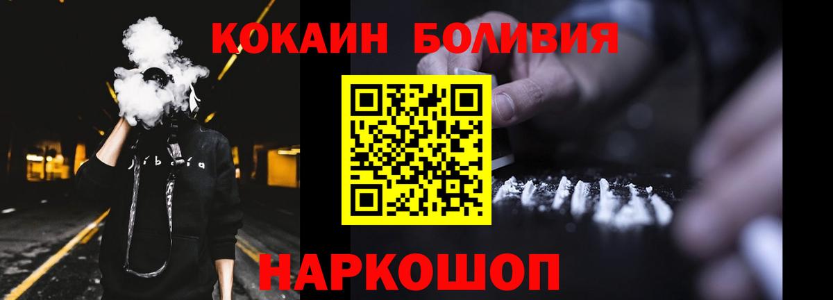 COCAIN 97% Мончегорск