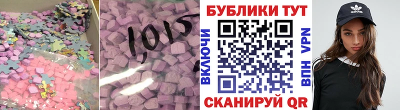 Экстази DUBAI Мончегорск