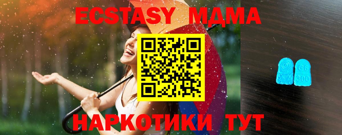 Ecstasy louis Vuitton Мончегорск