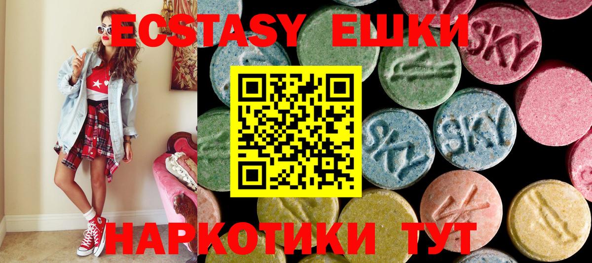 маркетплейс клад  Экстази louis Vuitton  ЭКСТАЗИ 300 mg  Вход с VPN  Мончегорск  ЭКСТАЗИ 