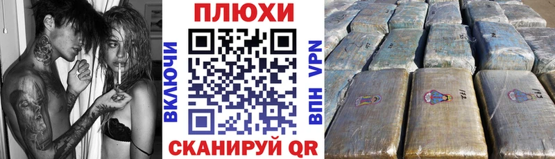 ГАШИШ хэш  blacksprut ссылка  Мончегорск 