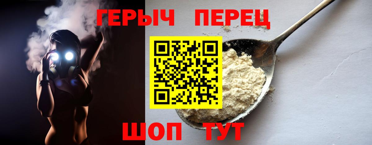 Героин афганец Мончегорск