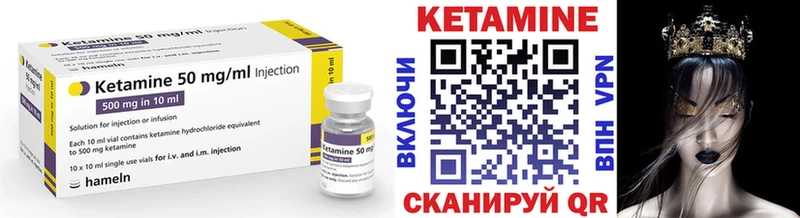 где купить   Мончегорск  Кетамин VHQ 