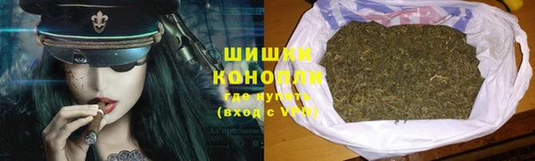 синтетический гашиш Бугульма