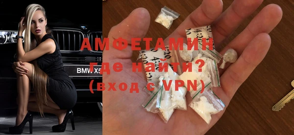каннабис Бронницы