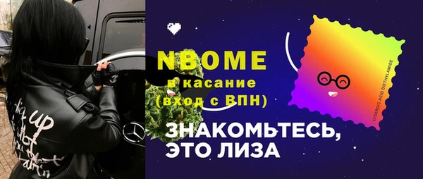 синтетический гашиш Бугульма