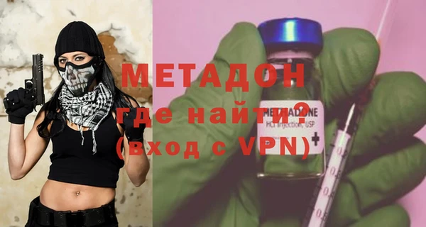 синтетический гашиш Бугульма