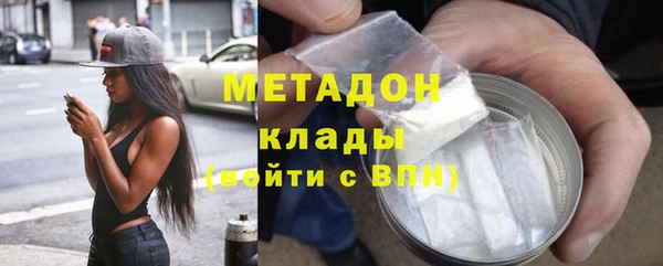 mdpv Бородино