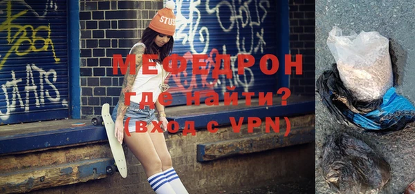 синтетический гашиш Бугульма