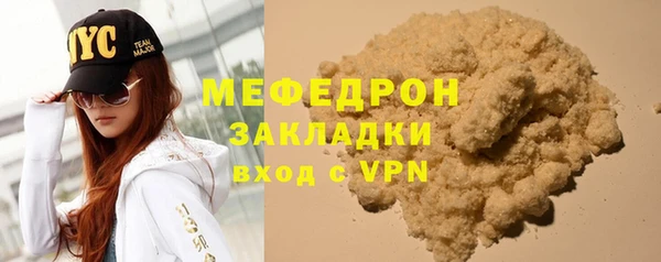mdpv Бородино