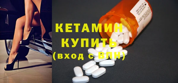 mdpv Бородино