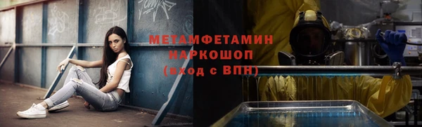 каннабис Бронницы
