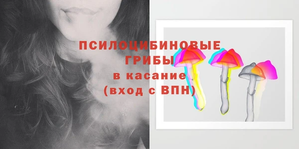 каннабис Бронницы