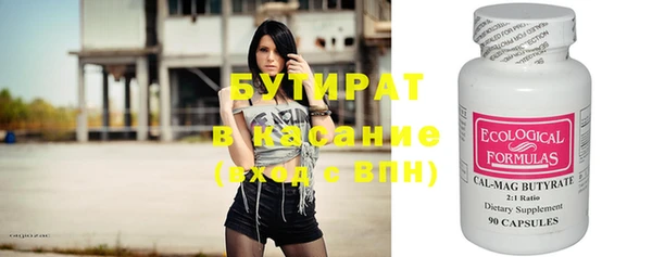синтетический гашиш Бугульма