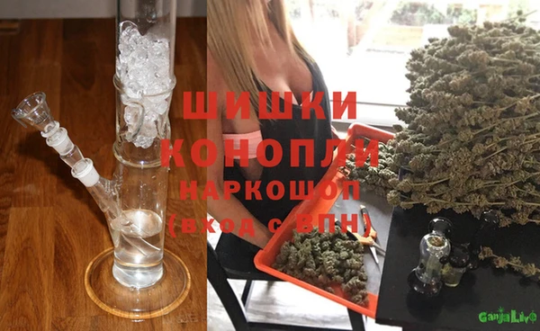 каннабис Бронницы