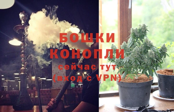 синтетический гашиш Бугульма