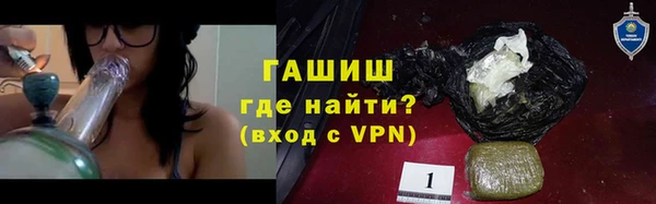 синтетический гашиш Бугульма