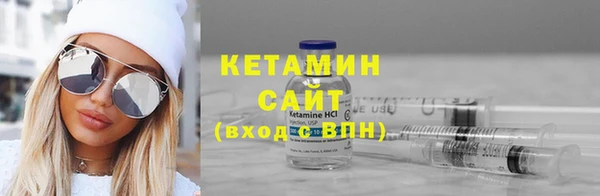 синтетический гашиш Бугульма