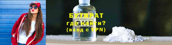 синтетический гашиш Бугульма