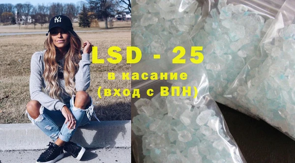 синтетический гашиш Бугульма