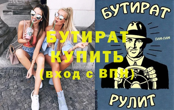 синтетический гашиш Бугульма