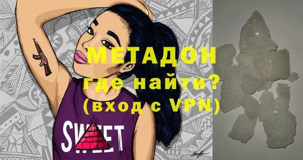прущая мука Верхний Тагил