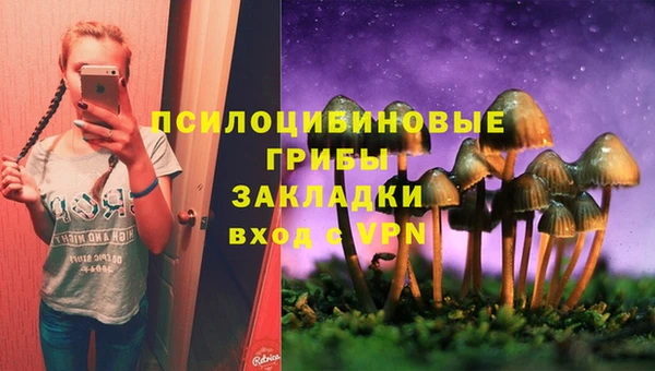 каннабис Бронницы