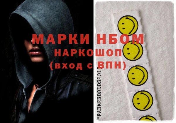 синтетический гашиш Бугульма