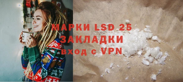 каннабис Бронницы