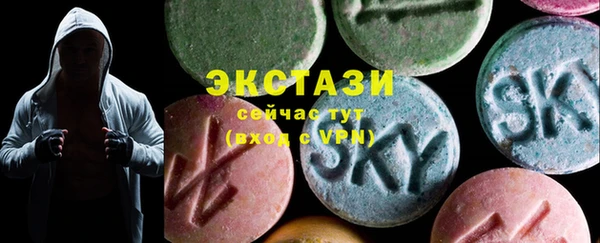 каннабис Бронницы