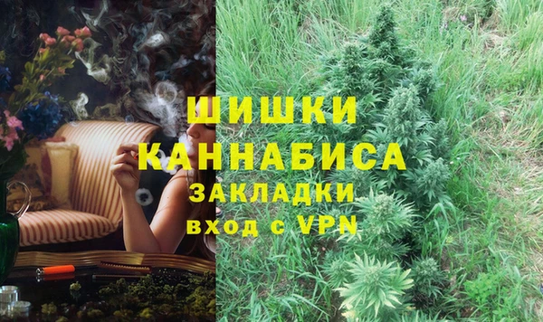 синтетический гашиш Бугульма