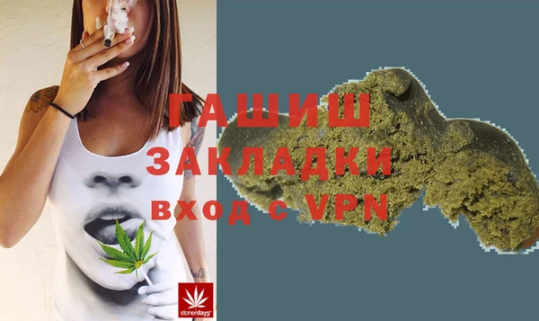 каннабис Бронницы