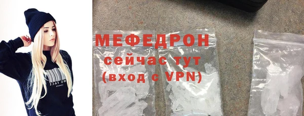 каннабис Бронницы