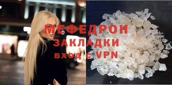 каннабис Бронницы