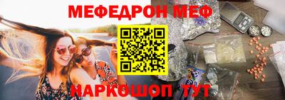 прущая мука Рязань