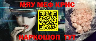 прущая мука Рязань