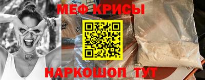 кокаин Рыбинск