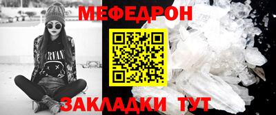 кокаин Рыбинск