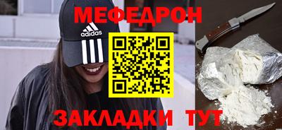 кокаин Рыбинск