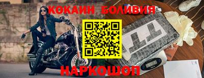 кокаин Рыбинск