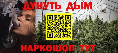 прущая мука Рязань