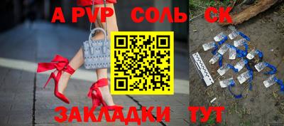 прущая мука Рязань