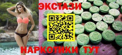 кокаин Рыбинск