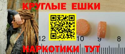 кокаин Рыбинск