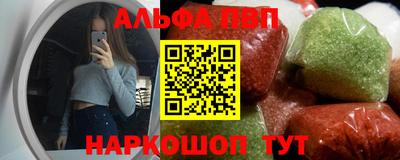 кокаин Рыбинск