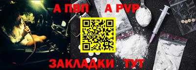 экстази Рузаевка