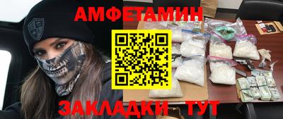 экстази Рузаевка